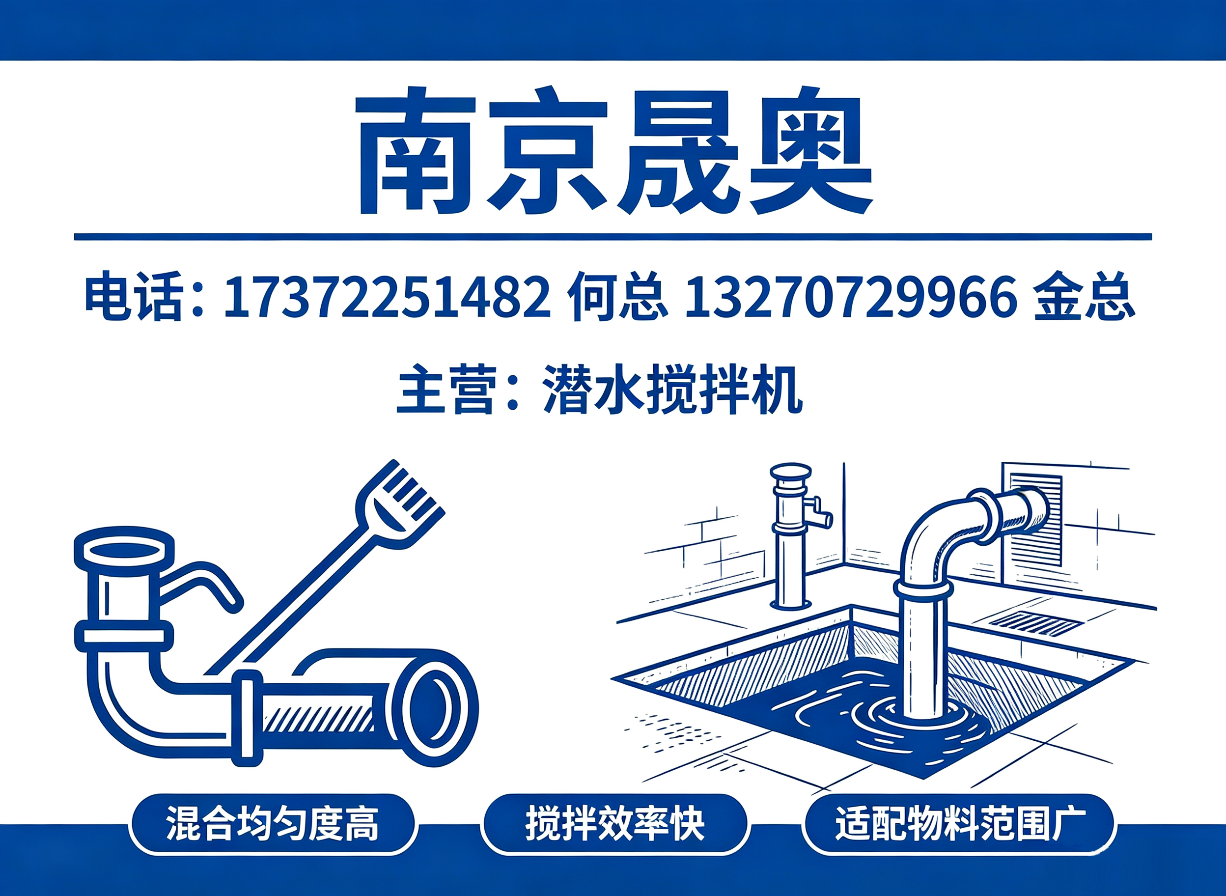 晟奥